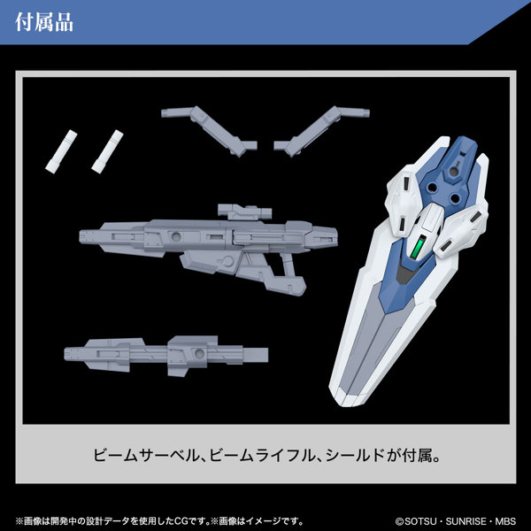 水星の魔女 HG 1/144 ガンダムエアリアル（改修型）